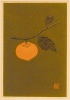 Haku-Maki (Japan 1924 - 2000)